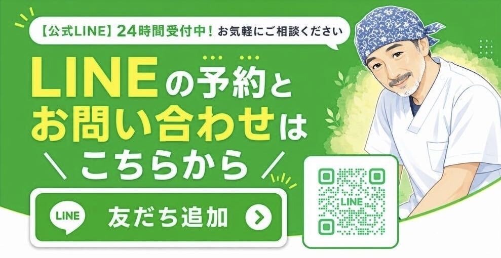 LINEバナー